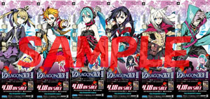 ���������꡼ No.007�Υ���ͥ������ / �֥��֥󥹥ɥ饴��2020-II�פ�ȯ�䵭ǰ������4��18������������ǳ��š��ե����奢��б���ͥ�Υ����󿧻�ʤɡ���ھ��ʤ��Ѱ�