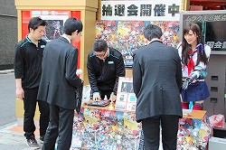 ���������꡼ No.003�Υ���ͥ������ / �֥��֥󥹥ɥ饴��2020-II��ȯ�䵭ǰŹƬ�������ݡ��ȡ�����ʹ���ᡤ���ػ�Ϻ�ᡤsasakure.UK��鳫ȯ�ؤΥ��硼�ȥ��󥿥ӥ塼��Ǻ�