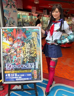 ���������꡼ No.010�Υ���ͥ������ / �֥��֥󥹥ɥ饴��2020-II��ȯ�䵭ǰŹƬ�������ݡ��ȡ�����ʹ���ᡤ���ػ�Ϻ�ᡤsasakure.UK��鳫ȯ�ؤΥ��硼�ȥ��󥿥ӥ塼��Ǻ�