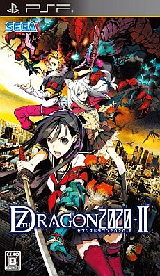 画像ギャラリー No.002のサムネイル画像 / 「セブンスドラゴン2020-II」サントラCDが7月24日発売。初音ミクアレンジ版も