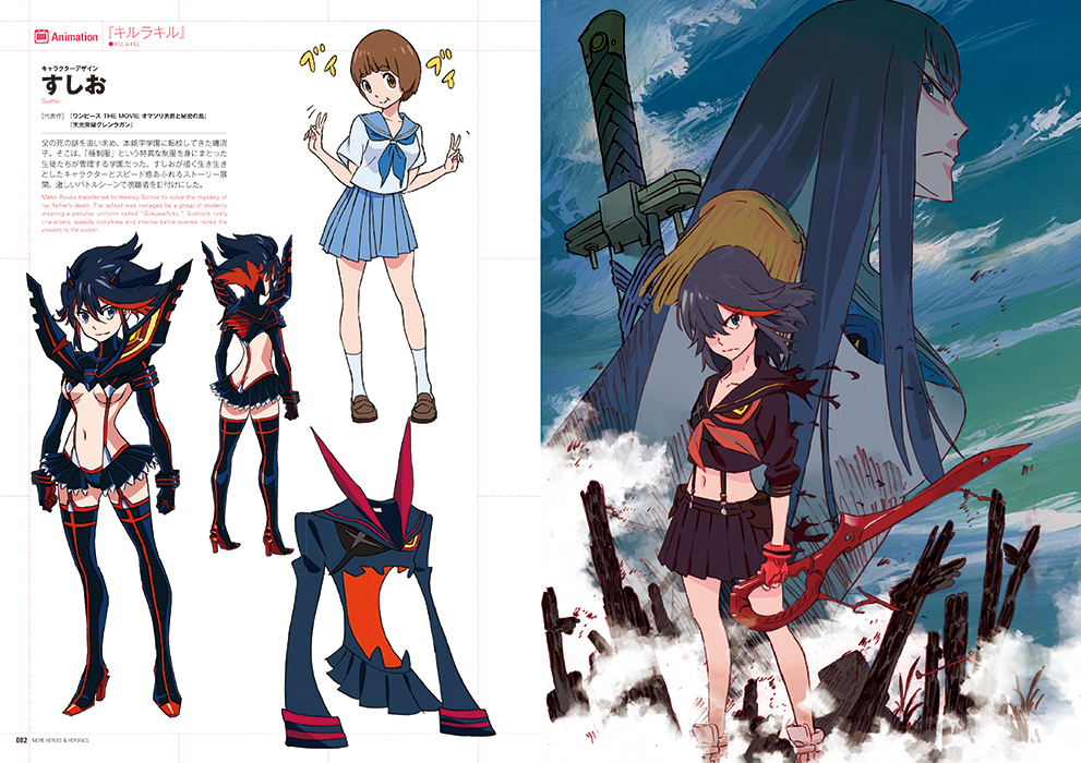 画像集 003 12 14年のゲーム アニメのキャラデザを紹介する書籍が
