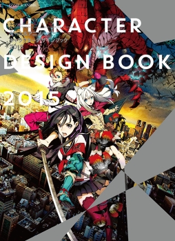 画像集#006のサムネイル/2012〜2014年のゲーム,アニメのキャラデザを紹介する書籍が12月中に発売
