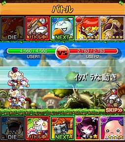 ���������꡼ No.003�Υ���ͥ������ / Mobage�֥ᥤ�ץ��󥹥������ɡפ����������ӥ����������ϡ��֥ᥤ�ץ륹�ȡ��꡼�פ��о줹���󥹥����Υ����ɤ򽸤�褦