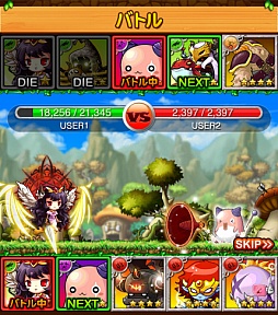 ���������꡼ No.004�Υ���ͥ������ / Mobage�֥ᥤ�ץ��󥹥������ɡפ����������ӥ����������ϡ��֥ᥤ�ץ륹�ȡ��꡼�פ��о줹���󥹥����Υ����ɤ򽸤�褦