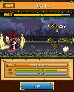 ���������꡼ No.006�Υ���ͥ������ / Mobage�֥ᥤ�ץ��󥹥������ɡפ����������ӥ����������ϡ��֥ᥤ�ץ륹�ȡ��꡼�פ��о줹���󥹥����Υ����ɤ򽸤�褦