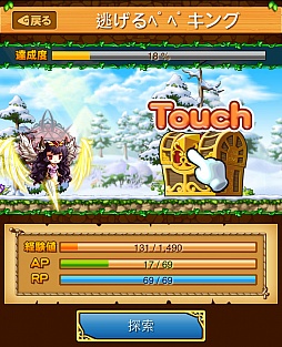 ���������꡼ No.007�Υ���ͥ������ / Mobage�֥ᥤ�ץ��󥹥������ɡפ����������ӥ����������ϡ��֥ᥤ�ץ륹�ȡ��꡼�פ��о줹���󥹥����Υ����ɤ򽸤�褦