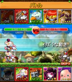 メイプルモンスターランド