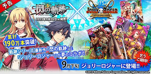 ���������꡼ No.001�Υ���ͥ������ / �֥���꡼�����㡼�פȡֱ�ͺ���� ���ε��ספΥ���ܴ�褬9��25�����鳫��