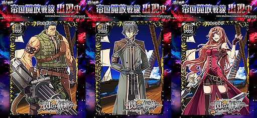 ���������꡼ No.003�Υ���ͥ������ / �֥���꡼�����㡼�פȡֱ�ͺ���� ���ε��ספΥ���ܴ�褬9��25�����鳫��