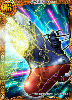 ���������꡼ No.002�Υ���ͥ������ / ���־��󥲡���֥���꡼�����㡼�פ����˥�ֱ�����ϥ�ޥ�2202��������Τ����פȥ����