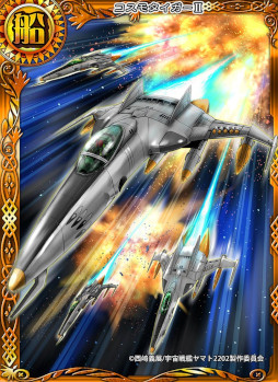 ���������꡼ No.003�Υ���ͥ������ / ���־��󥲡���֥���꡼�����㡼�פ����˥�ֱ�����ϥ�ޥ�2202��������Τ����פȥ����