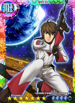 ���������꡼ No.004�Υ���ͥ������ / ���־��󥲡���֥���꡼�����㡼�פ����˥�ֱ�����ϥ�ޥ�2202��������Τ����פȥ����