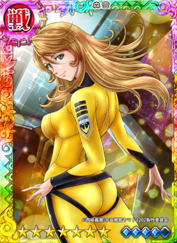 ���������꡼ No.005�Υ���ͥ������ / ���־��󥲡���֥���꡼�����㡼�פ����˥�ֱ�����ϥ�ޥ�2202��������Τ����פȥ����