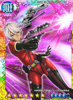 ���������꡼ No.006�Υ���ͥ������ / ���־��󥲡���֥���꡼�����㡼�פ����˥�ֱ�����ϥ�ޥ�2202��������Τ����פȥ����