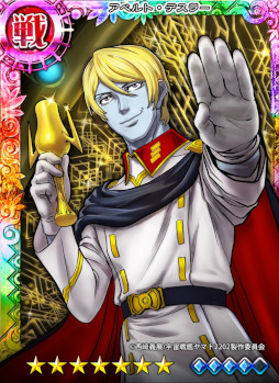 ���������꡼ No.007�Υ���ͥ������ / ���־��󥲡���֥���꡼�����㡼�פ����˥�ֱ�����ϥ�ޥ�2202��������Τ����פȥ����