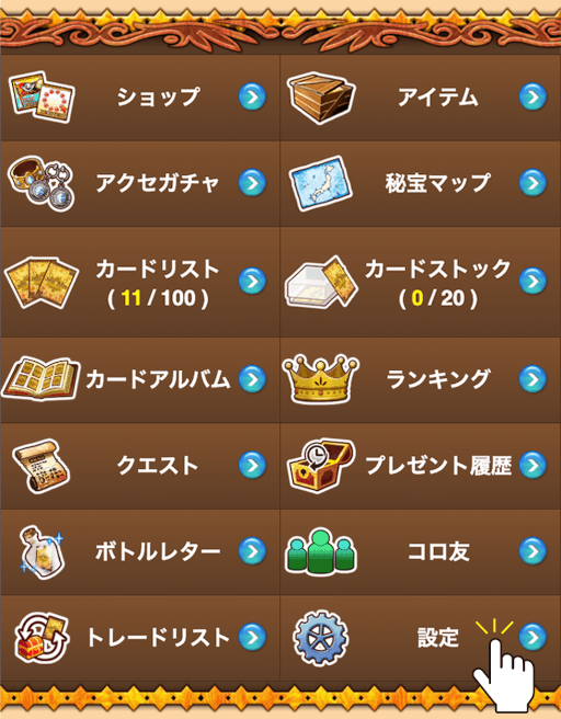 ���������꡼ No.009�Υ���ͥ������ / ���־��󥲡���֥���꡼�����㡼�פ����˥�ֱ�����ϥ�ޥ�2202��������Τ����פȥ����