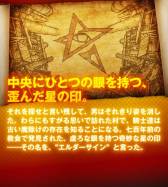 ꡼ No.007 | û֤ǥץ쥤Ǥ륪饤RPG֥פGoogle Playо