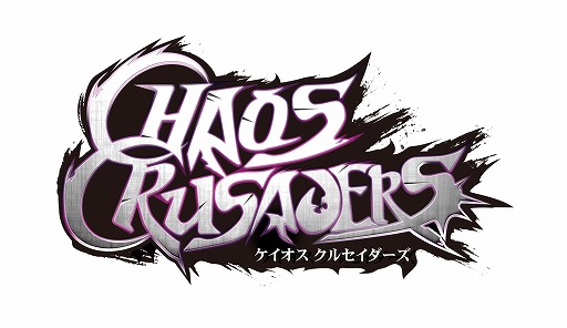 画像集#001のサムネイル/「ケイオスクルセイダーズ」,頭装備が入手できるコスチュームボックスを実装