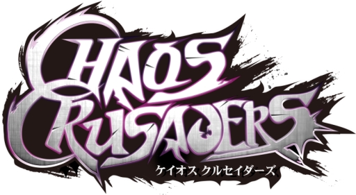 画像集#001のサムネイル/「ケイオスクルセイダーズ」で限定アバター「レインハット」が手に入るイベント