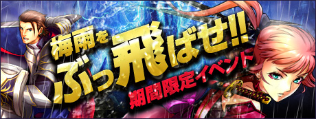 画像集#002のサムネイル/「ケイオスクルセイダーズ」で限定アバター「レインハット」が手に入るイベント