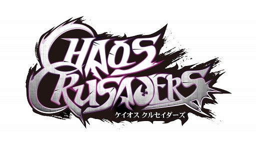 画像集#001のサムネイル/「ケイオスクルセイダーズ」,“M.S.S Project”アバターの獲得イベントを開催