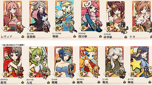 画像ギャラリー No.002のサムネイル画像 / 「式姫の庭」金召喚チケットや限定アイテムが手に入るキャンペーンが実施中