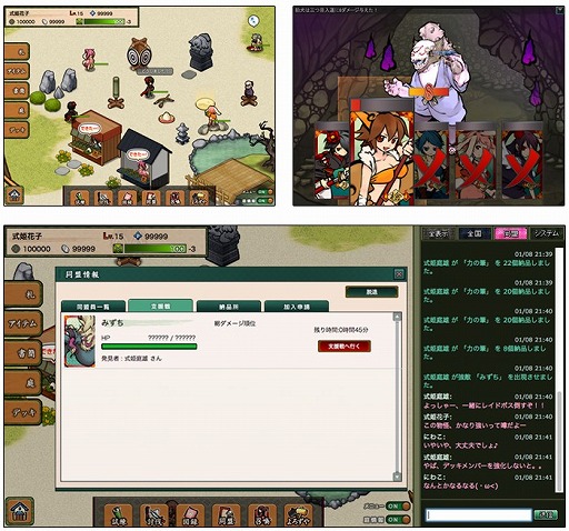 画像ギャラリー No.003のサムネイル画像 / 「式姫の庭」金召喚チケットや限定アイテムが手に入るキャンペーンが実施中