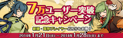 ������#002�Υ���ͥ���/�ּ�ɱ�����ס��ץ쥤�䡼��7�������ˤ�ǰ����9�祭���ڡ����»�