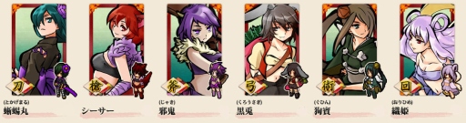 ������#004�Υ���ͥ���/�ּ�ɱ�����ס��ץ쥤�䡼��7�������ˤ�ǰ����9�祭���ڡ����»�