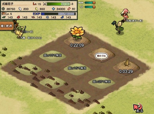 ������#006�Υ���ͥ���/�ּ�ɱ�����ס��ץ쥤�䡼��7�������ˤ�ǰ����9�祭���ڡ����»�