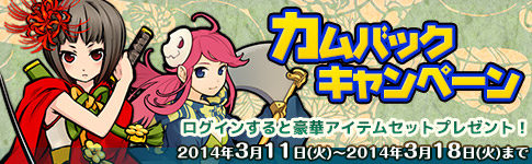 ������#001�Υ���ͥ���/�ּ�ɱ�����פ�ƤȲ�ϡ�̵���Ϲ��פ�����������Хå������ڡ���μ»ܤ�