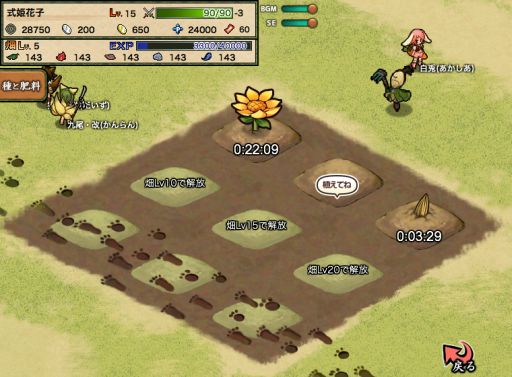 画像集#008のサムネイル/「式姫の庭」プレイヤー数が8万人を突破。多彩な記念キャンペーンを実施