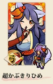 画像集#004のサムネイル/「式姫の庭」,プレイヤー数9万人突破記念キャンペーン実施。新式姫も登場