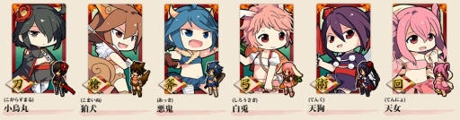 画像集#004のサムネイル/「式姫の庭」,金召喚チケット配布などの8大カムバックキャンペーンが開催に