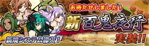 画像集#005のサムネイル/「式姫の庭」,金召喚チケット配布などの8大カムバックキャンペーンが開催に