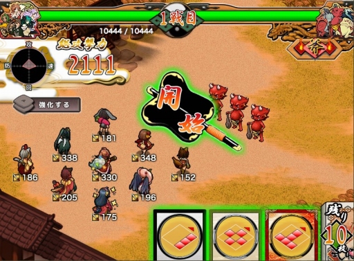 画像集#006のサムネイル/「式姫の庭」,金召喚チケット配布などの8大カムバックキャンペーンが開催に