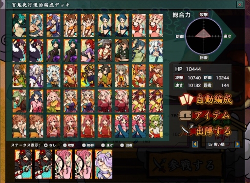 画像集#007のサムネイル/「式姫の庭」,金召喚チケット配布などの8大カムバックキャンペーンが開催に