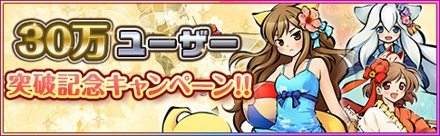 ���������꡼ No.001�Υ���ͥ������ / �ּ�ɱ������30��DL���˥����ڡ��󳫺š����ָ�������̤ʼ�ɱ���о�