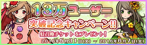 ꡼ No.002Υͥ / ּɱפΥ桼13ˡǰڡ