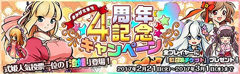 ���������꡼ No.002�Υ���ͥ������ / �ּ�ɱ�����ס����̤���ɱ���о줹��4��ǯ��ǰ�����ڡ���