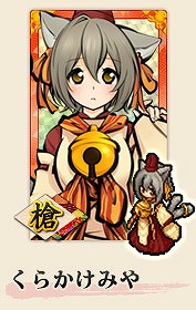 ���������꡼ No.004�Υ���ͥ������ / �ּ�ɱ�����ס����̤���ɱ���о줹��4��ǯ��ǰ�����ڡ���