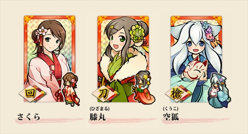 画像ギャラリー No.002のサムネイル画像 / 「式姫の庭」,5周年記念キャンペーンを実施。さくらが特別な式姫として登場