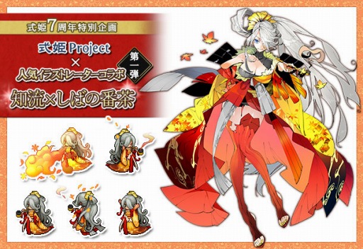 ���������꡼ No.002�Υ���ͥ������ / �ּ�ɱProject�פ�7��ǯ���ֿ͵����饹�ȥ졼��������ܡפȿ͵���ɼ�����Ť�