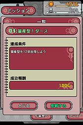 ꡼ No.005 | ֤ դСפۿեȷTwitter