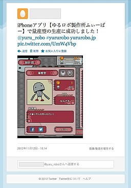 ꡼ No.010 | ֤ դСפۿեȷTwitter