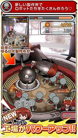 ゆるロボ製作所 ふぃーばー