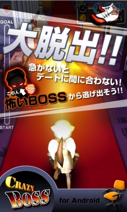 ꡼ No.001 | Crazy Boss