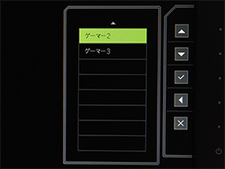 ꡼ No.015 | BenQΰ²ʥޡǥץ쥤RL2455HMץӥ塼XLβ̥ǥϰճʼɡ