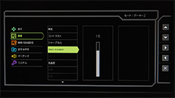꡼ No.016 | BenQΰ²ʥޡǥץ쥤RL2455HMץӥ塼XLβ̥ǥϰճʼɡ