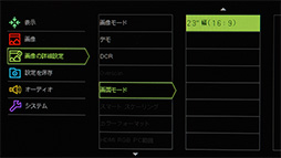 ꡼ No.023 | BenQΰ²ʥޡǥץ쥤RL2455HMץӥ塼XLβ̥ǥϰճʼɡ